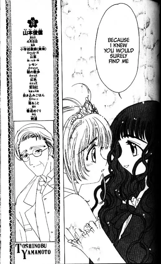 Cardcaptor Sakura Chapter 1 145